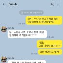 국방일보 보다가 준명이 황지고 1년 선배인 종민이가 세계군인체육대회 바이애슬론 은메달 땄네요^^ 이미지