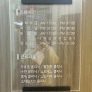 서울알파정신건강의학과의원