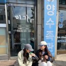연이자카야 이미지