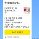 나를 사랑하지 않는 그대에게