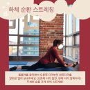 백일간의필라테스 - 광진구 천호대로 561 | 백일간의필라테스