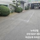 공단1로 이미지