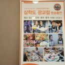 삼학도광교점 | 수원 광교 아기랑 부모님 생신 식사 삼학도 회정식 코스 룸 예약 방문 후기