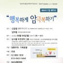 경주숲속생명의원 이미지