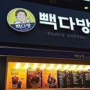 반성다방