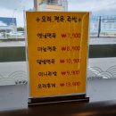도촌닭발 | 청주 사천동 도촌고깃간 : 질 좋은 고기가 다양하게 있는 청주 정육점 !!