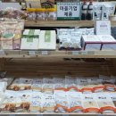 큰골영농조합법인 이미지