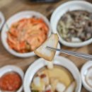 팔도삼계탕