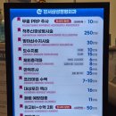 삼성정형외과 - 구로구 | 삼성정형외과