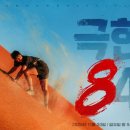 84 마이데일리