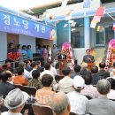 휴일경로당 이미지