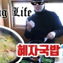 이정하순대 이미지