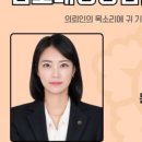 김보배 행정사 사무소 이미지