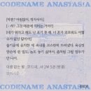 그냥 남자 둘이서 성가신 남자아이력 대결하면서 사커는 이야기 코아나ㅅㅍ 이미지