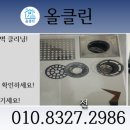 남중동-33 이미지