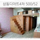 디아뜨갤러리4 | 부천 상동 디아뜨갤러리4차 오피스텔 18평 복층 매물 소개 — 시세보다 3만 원 저렴한 분리 방 구조