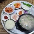 맛짱해장국