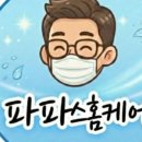 입주청소 네이버블로그