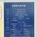 (주)토방종합건축사사무소 이미지