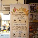 김밥킹안양