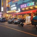 남다른 감자탕 이미지