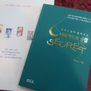 타로 심리상담사 2급 이미지