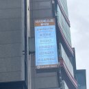 미더베스트 홍대점 이미지