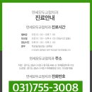 연세모두치과교정과치과의원 네이버블로그