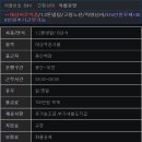 대성종합식품 이미지