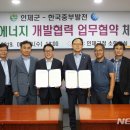 열린수산주식회사