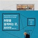 네이키도