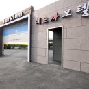 레드모텔 이미지