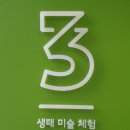 진주어린이박물관 이미지