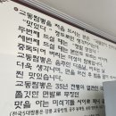 예찬교동짬뽕 이미지