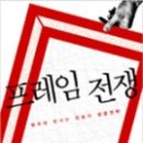 프레임인 이미지