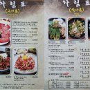 용운산성식당 이미지