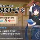 블루25하나편의점 네이버블로그