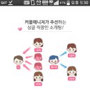 만나컴퍼니