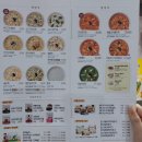 본죽 부산대학병원점 이미지