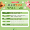 병점4로가길 네이버블로그