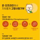 내고향식품1
