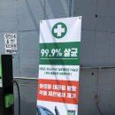 사과나무주유소 이미지