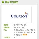 거성에이플(금정동) 이미지