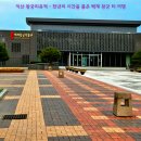 왕궁유적전시관 이미지