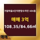 가람마을공인중개사사무소 이미지