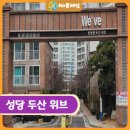 성당두산위브 | 대구에서 #신축입주청소 #이사청소 꼼꼼함이 돋보이는#성당두산위브 이사청소 후기