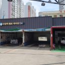 정평역셀프세차장 이미지