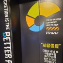 파브PC방 이미지