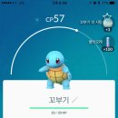 진화건강원