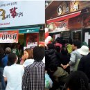 꿀삐닭강정 이미지